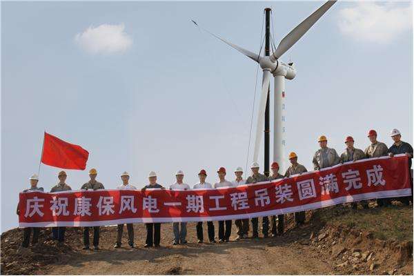 康保協(xié)合徐五林風電
