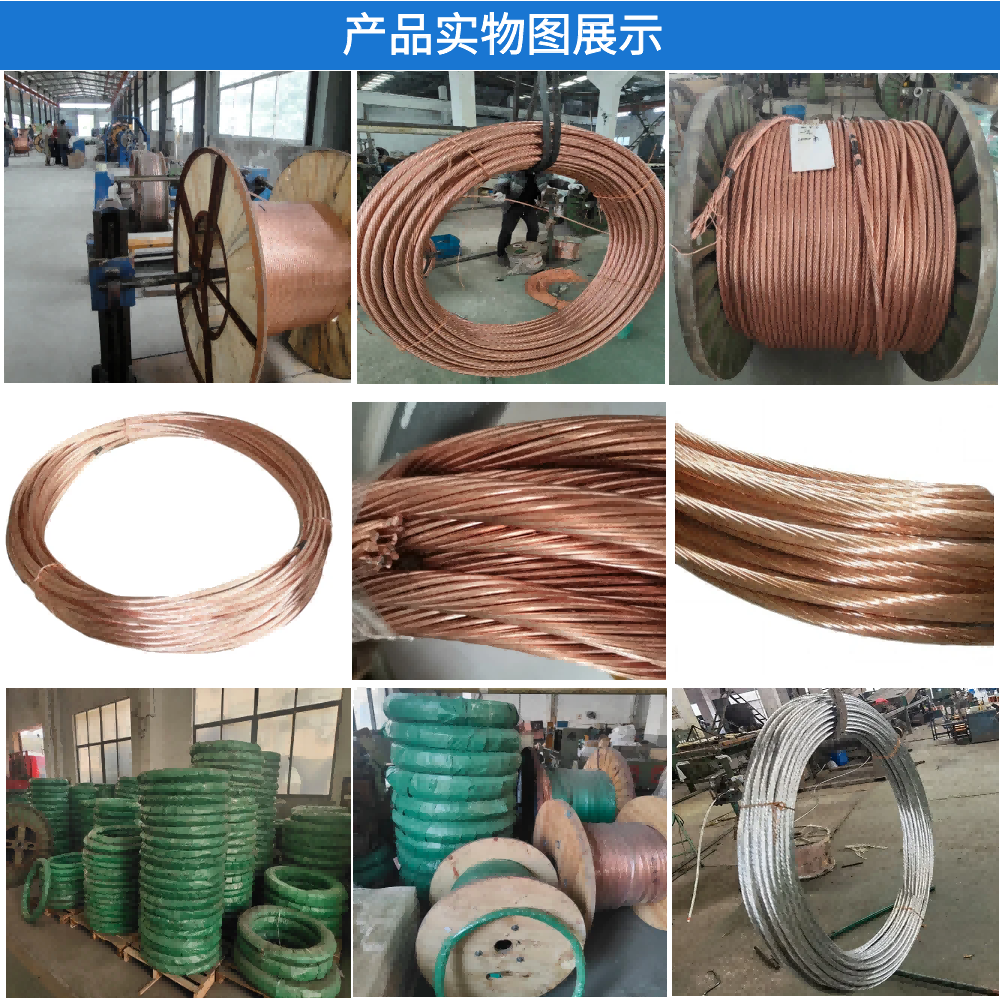 絞線產(chǎn)品圖(1).png